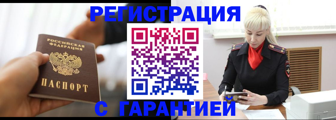 регистрация для школы в Новоалтайске